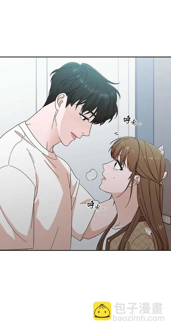 第47话 第8页