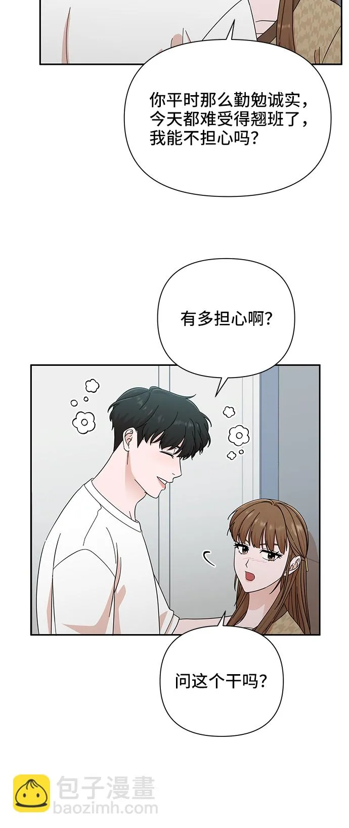 第47话 第10页