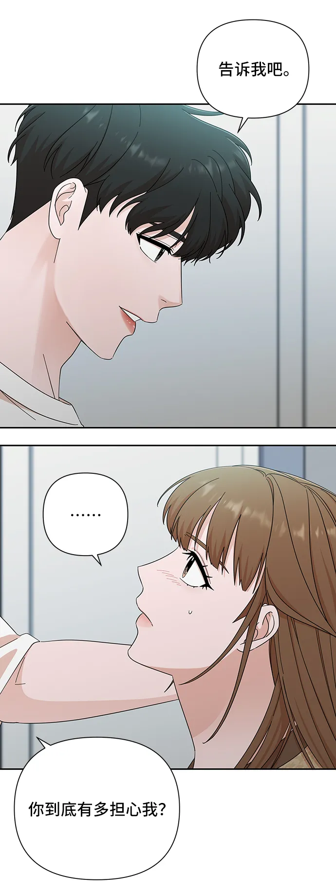 第47话 第11页