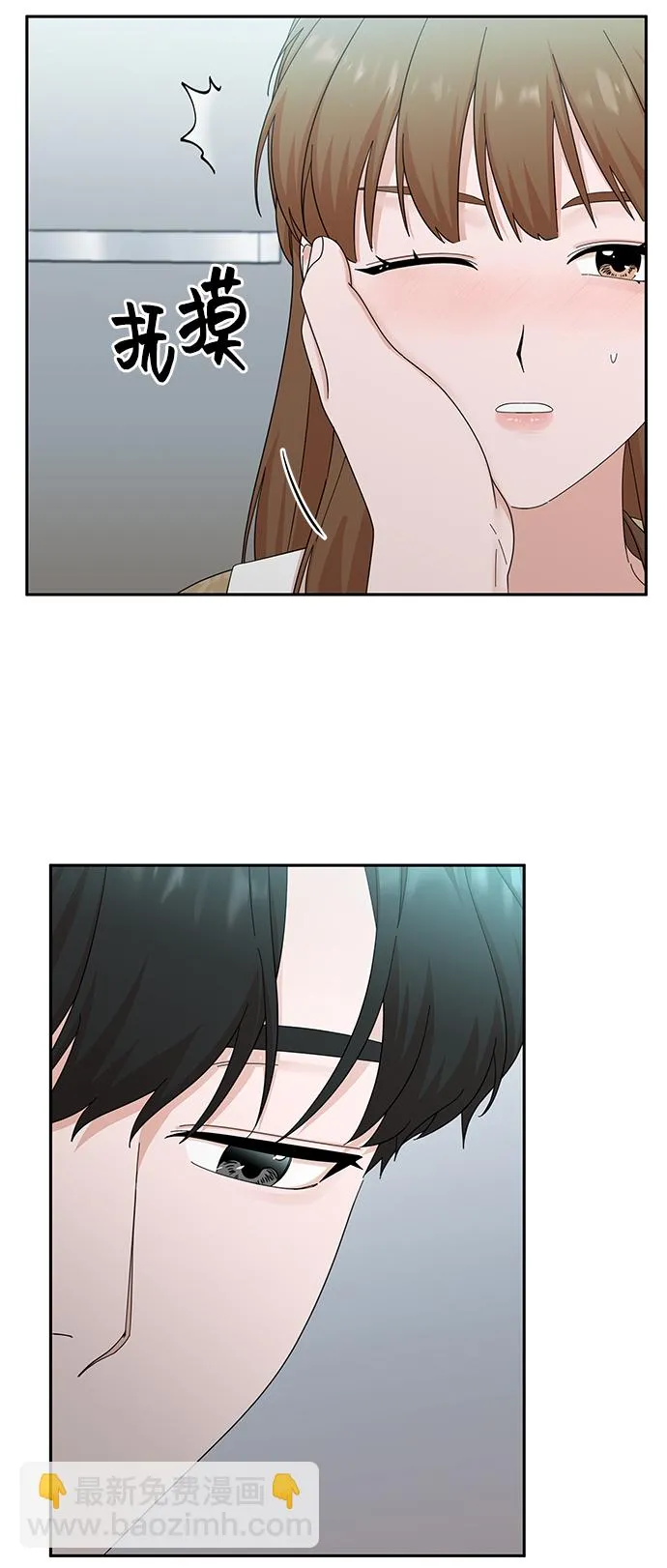 第47话 第15页