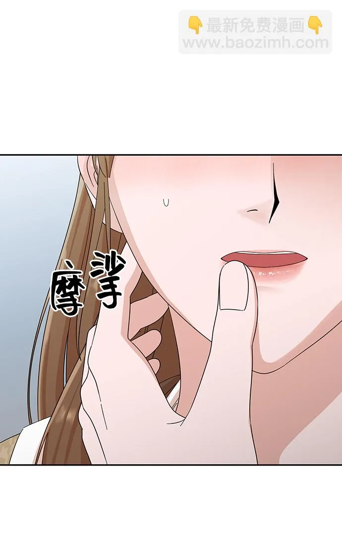 第47话 第16页