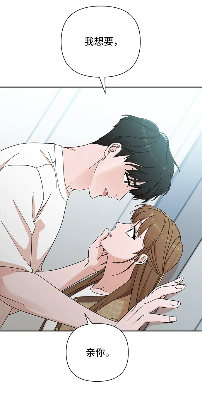 第47话 第17页