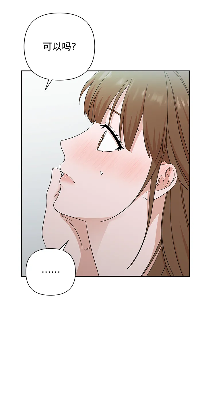 第47话 第18页