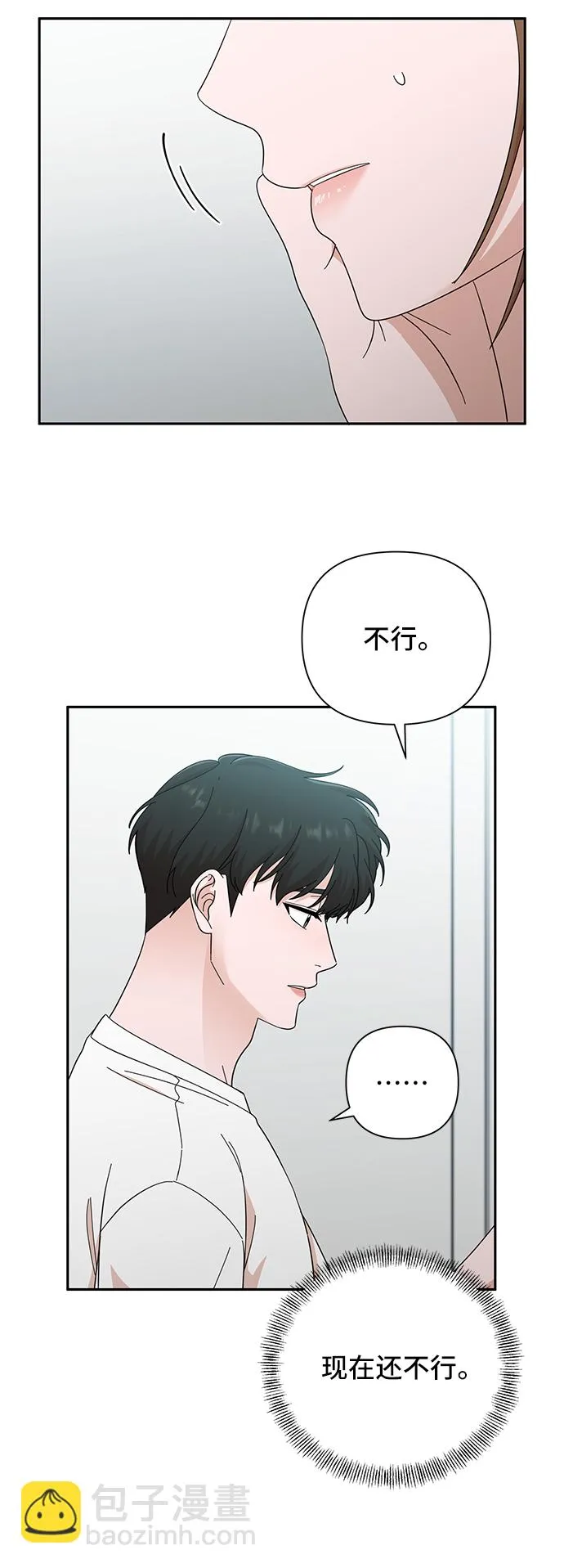 第47话 第19页