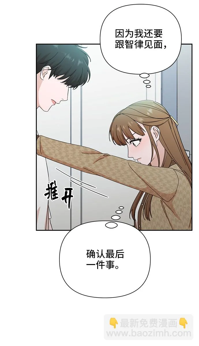 第47话 第20页