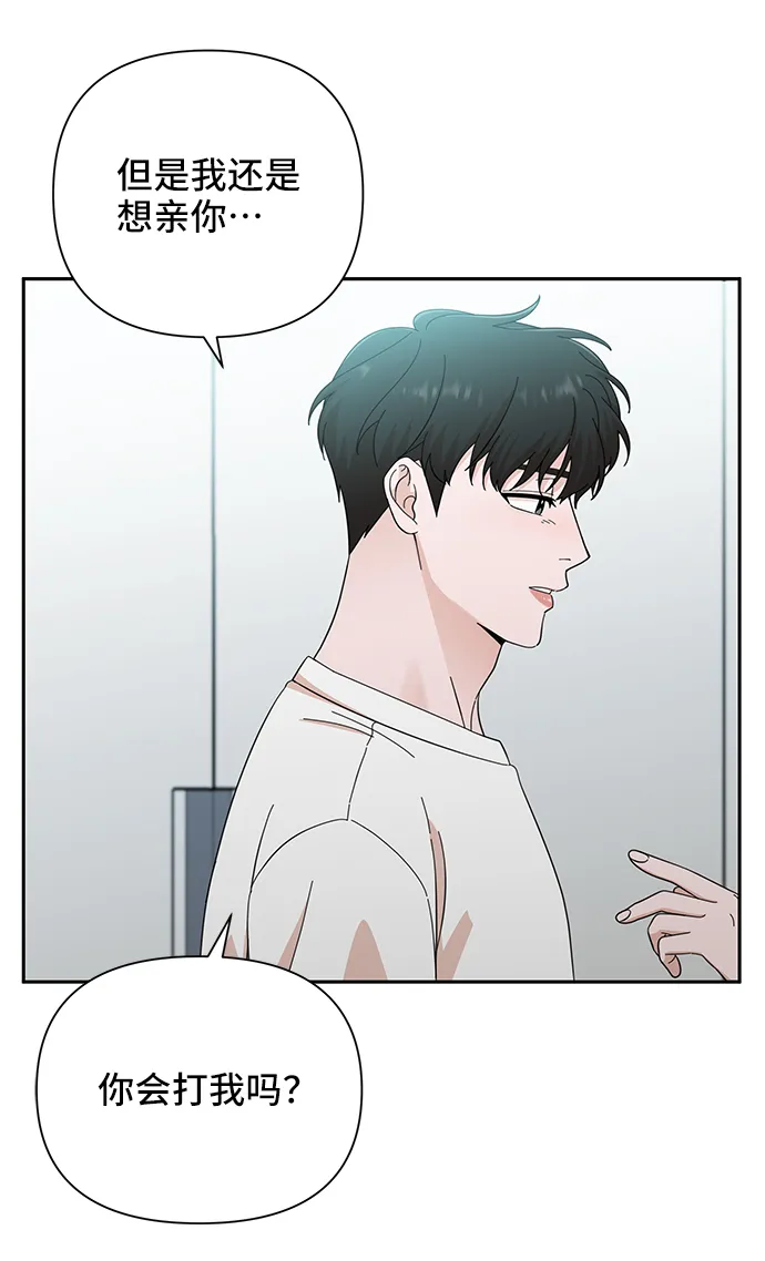 第47话 第21页