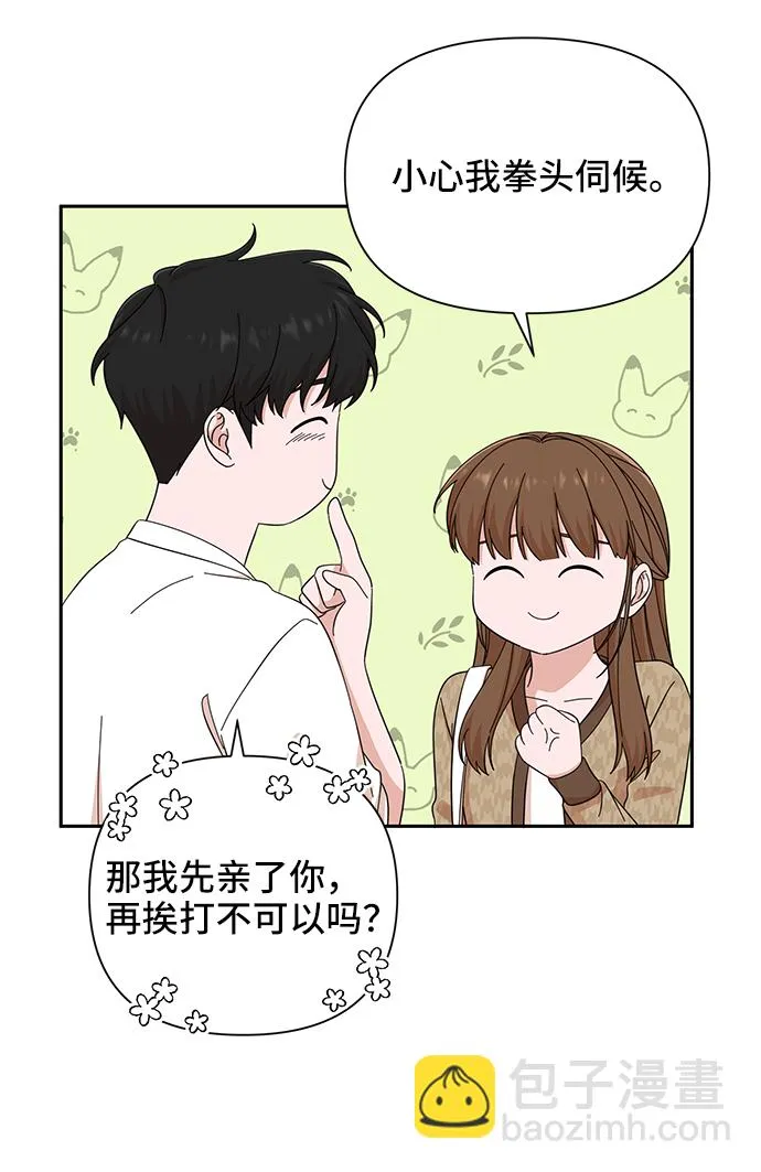 第47话 第22页