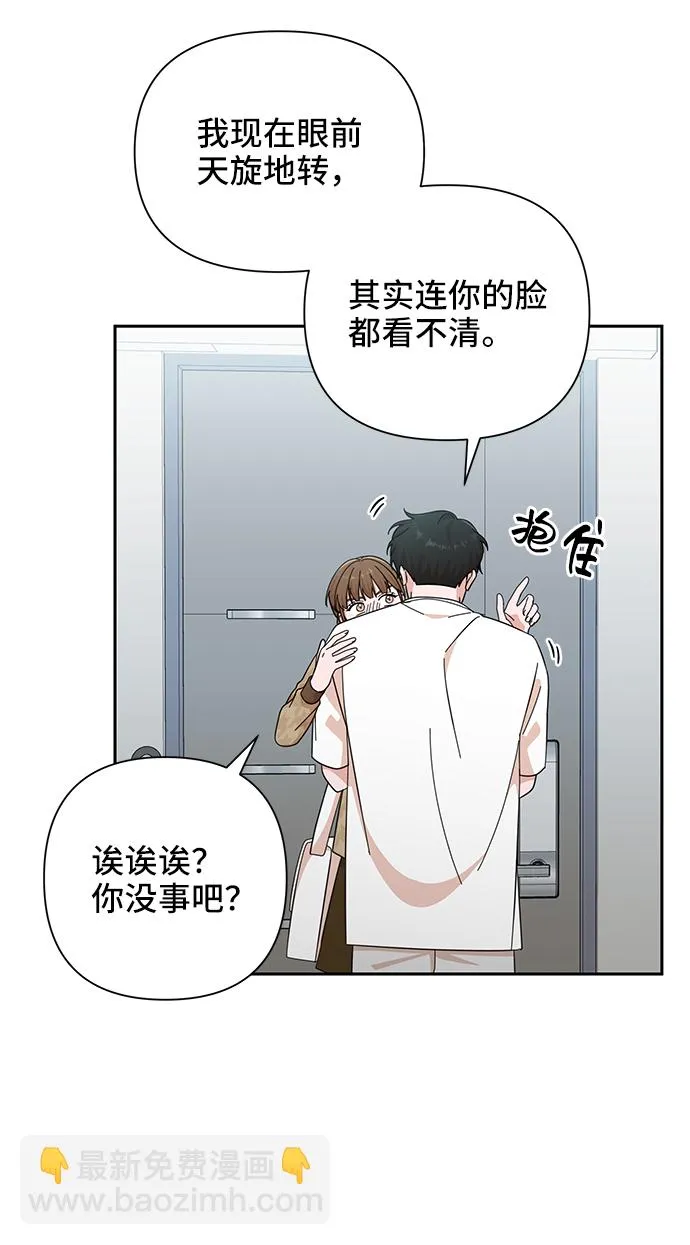 第47话 第26页