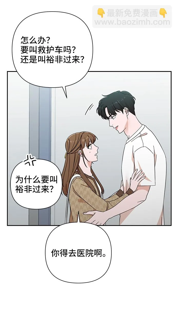 第47话 第28页