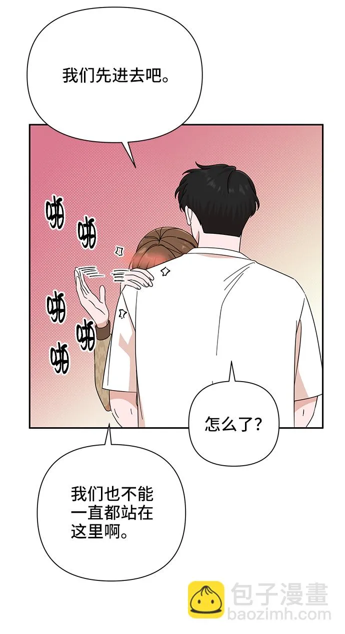 第47话 第32页