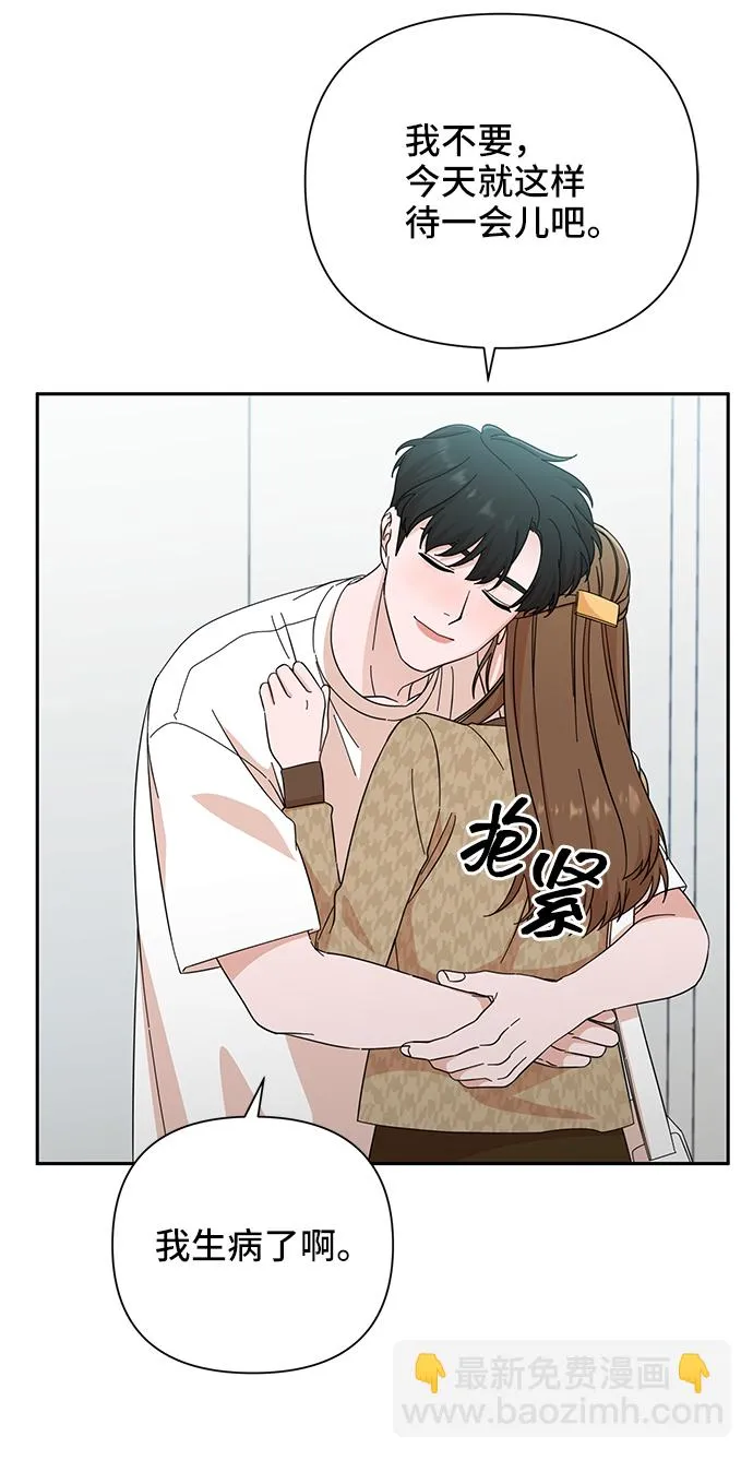 第47话 第33页