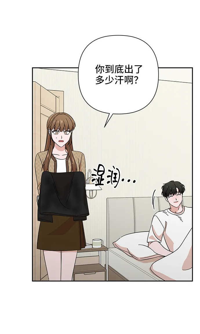 第47话 第36页