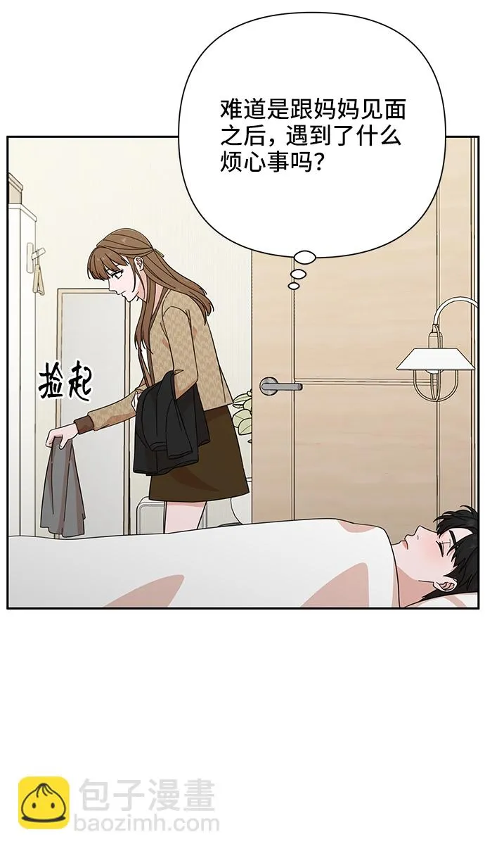 第47话 第38页
