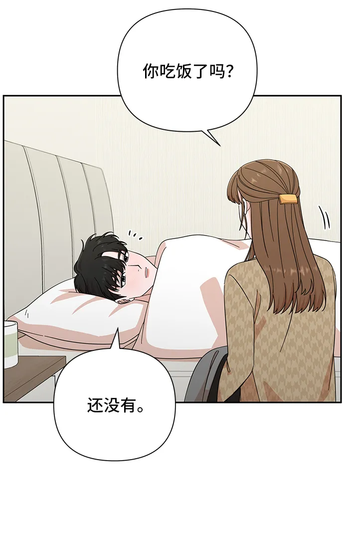 第47话 第39页