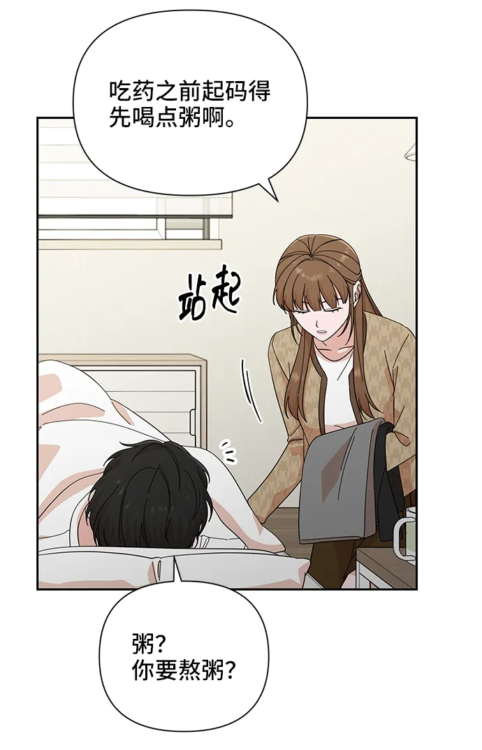 第47话 第40页