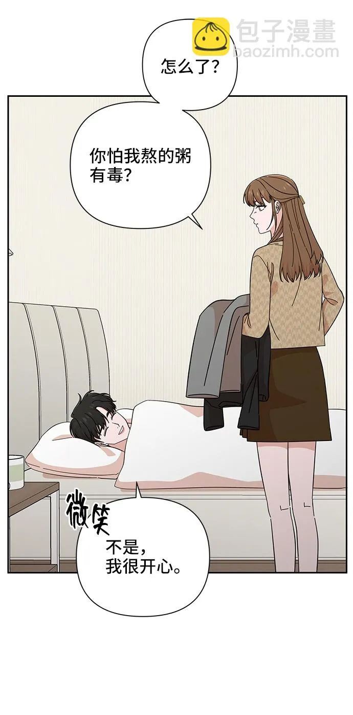 第47话 第41页