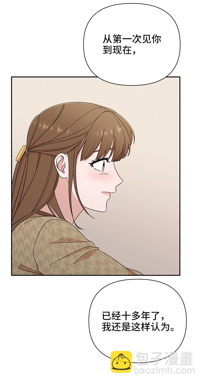 第47话 第49页