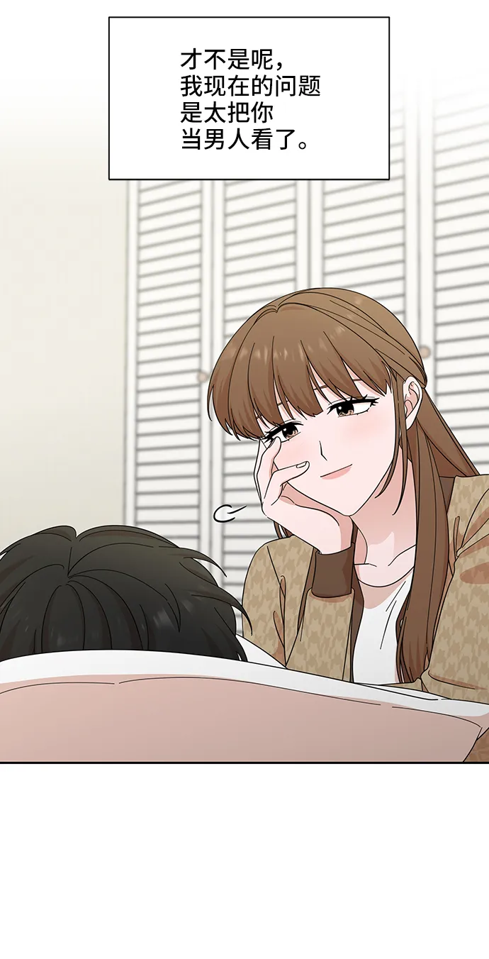 第47话 第54页