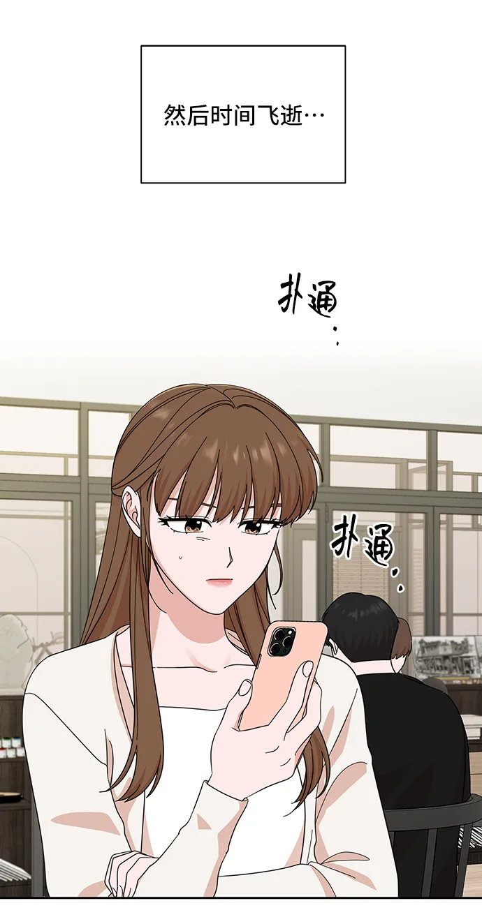 第47话 第61页