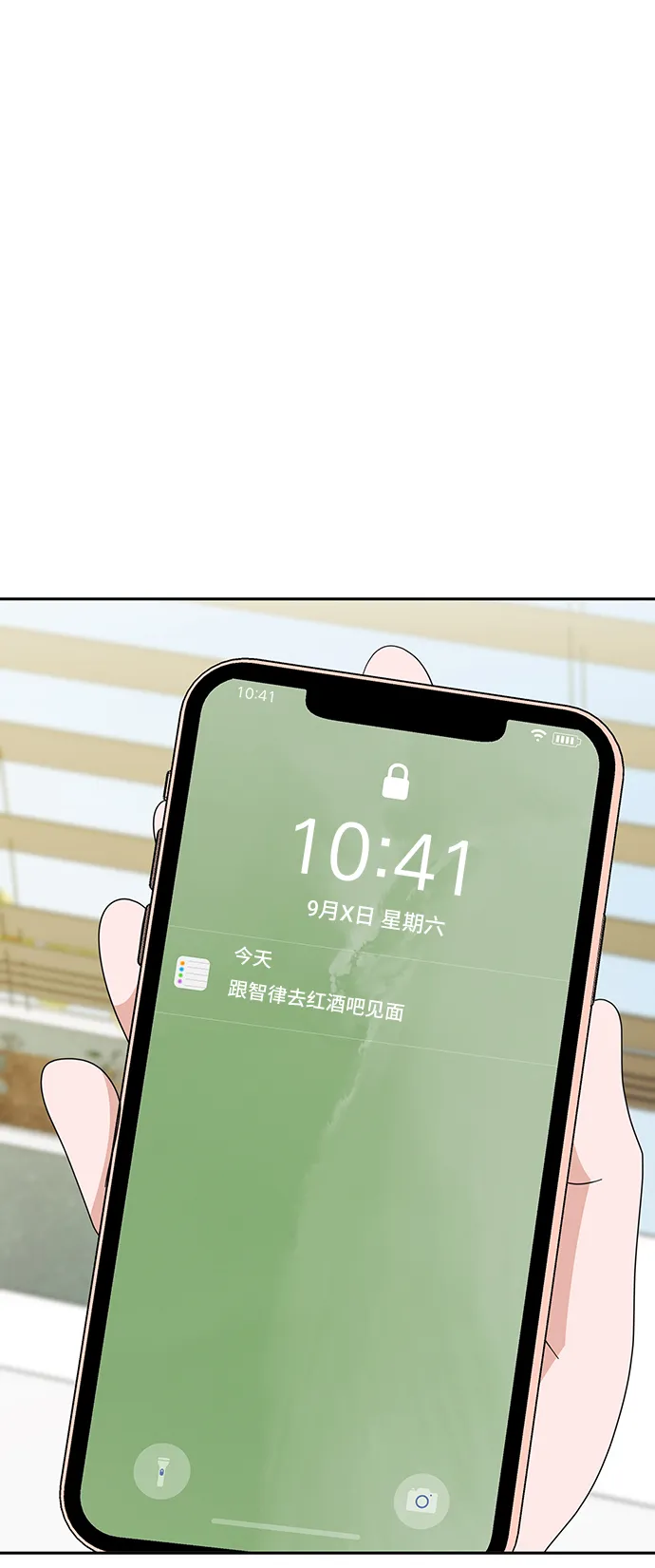 第47话 第62页