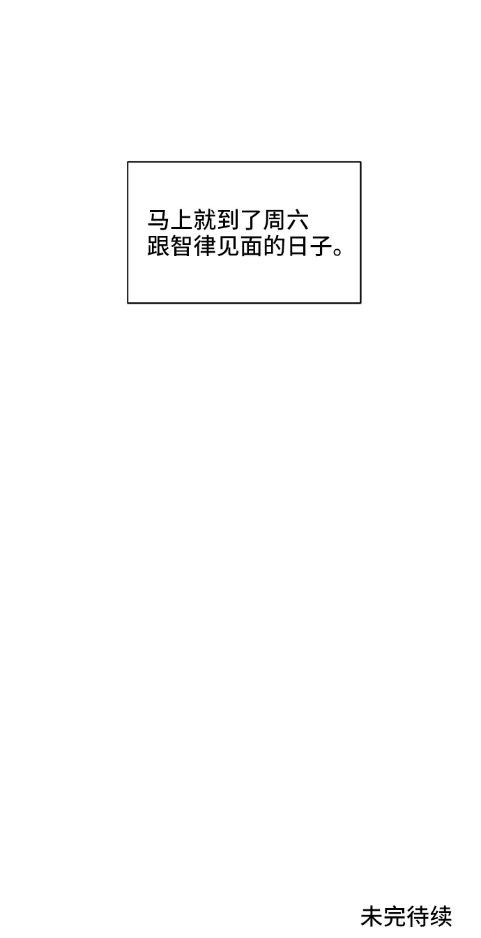 第47话 第63页