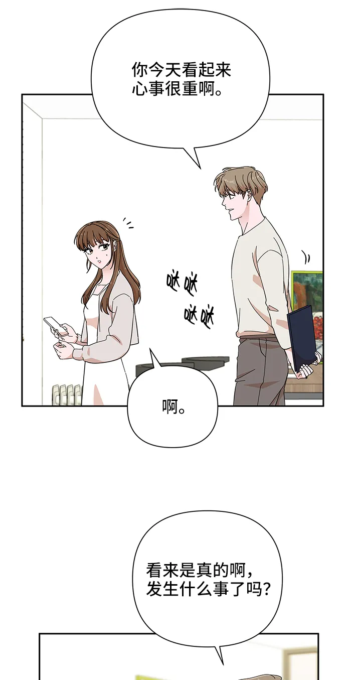 第48话 第6页