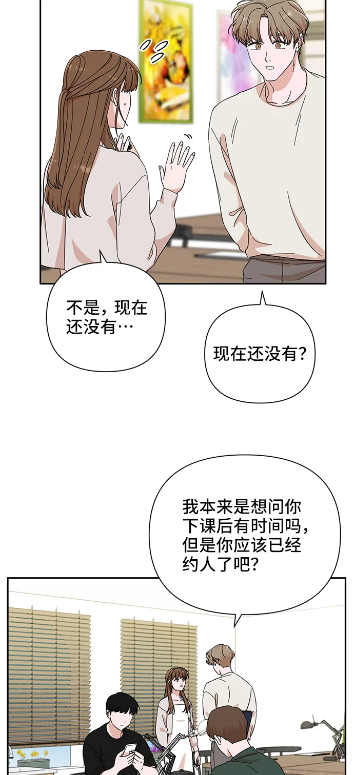 第48话 第7页