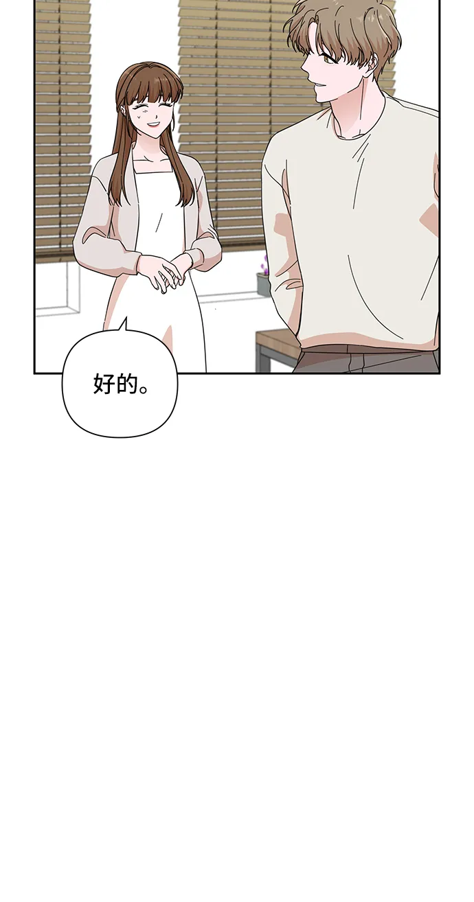 第48话 第12页