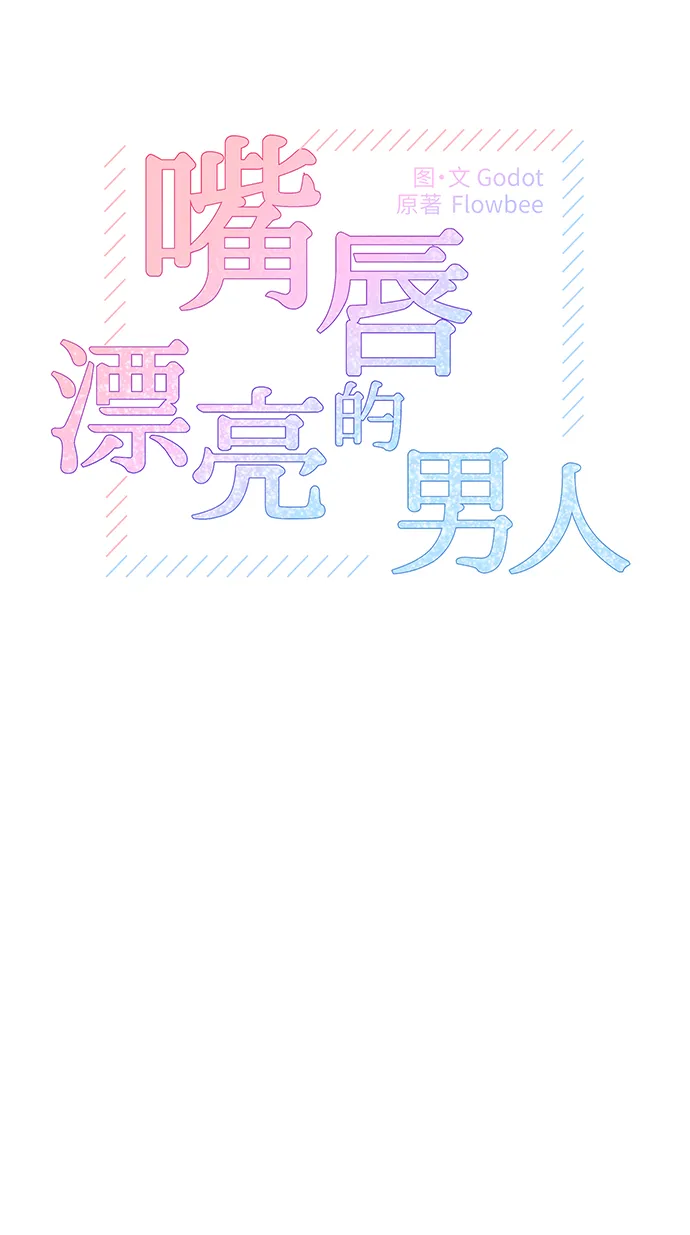 第48话 第13页