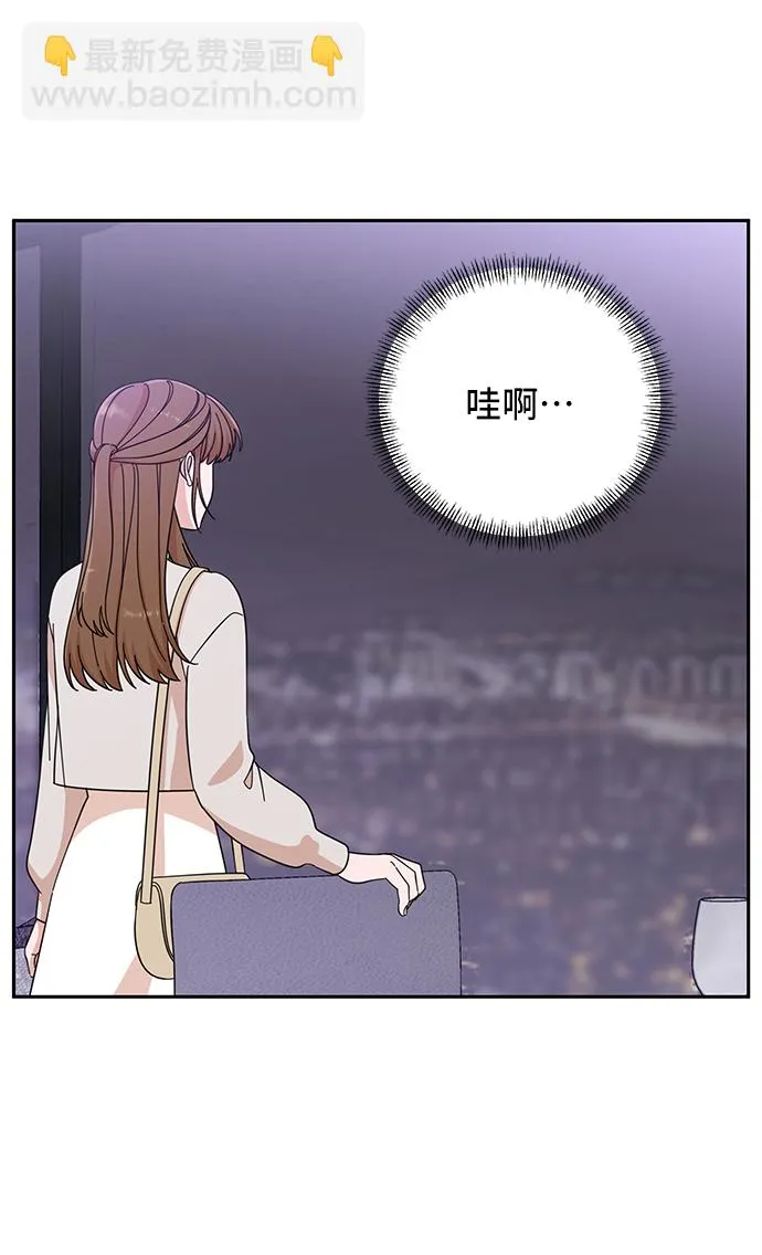 第48话 第15页