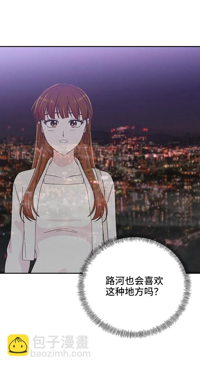 第48话 第16页