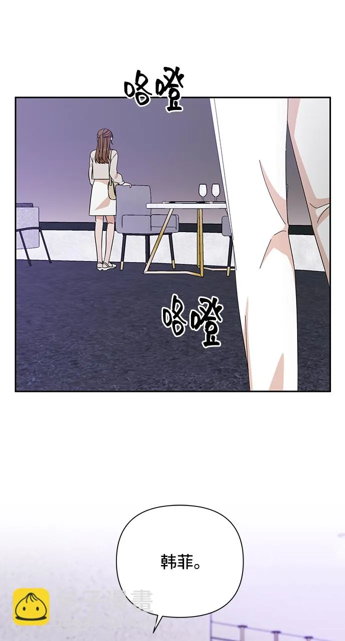 第48话 第17页