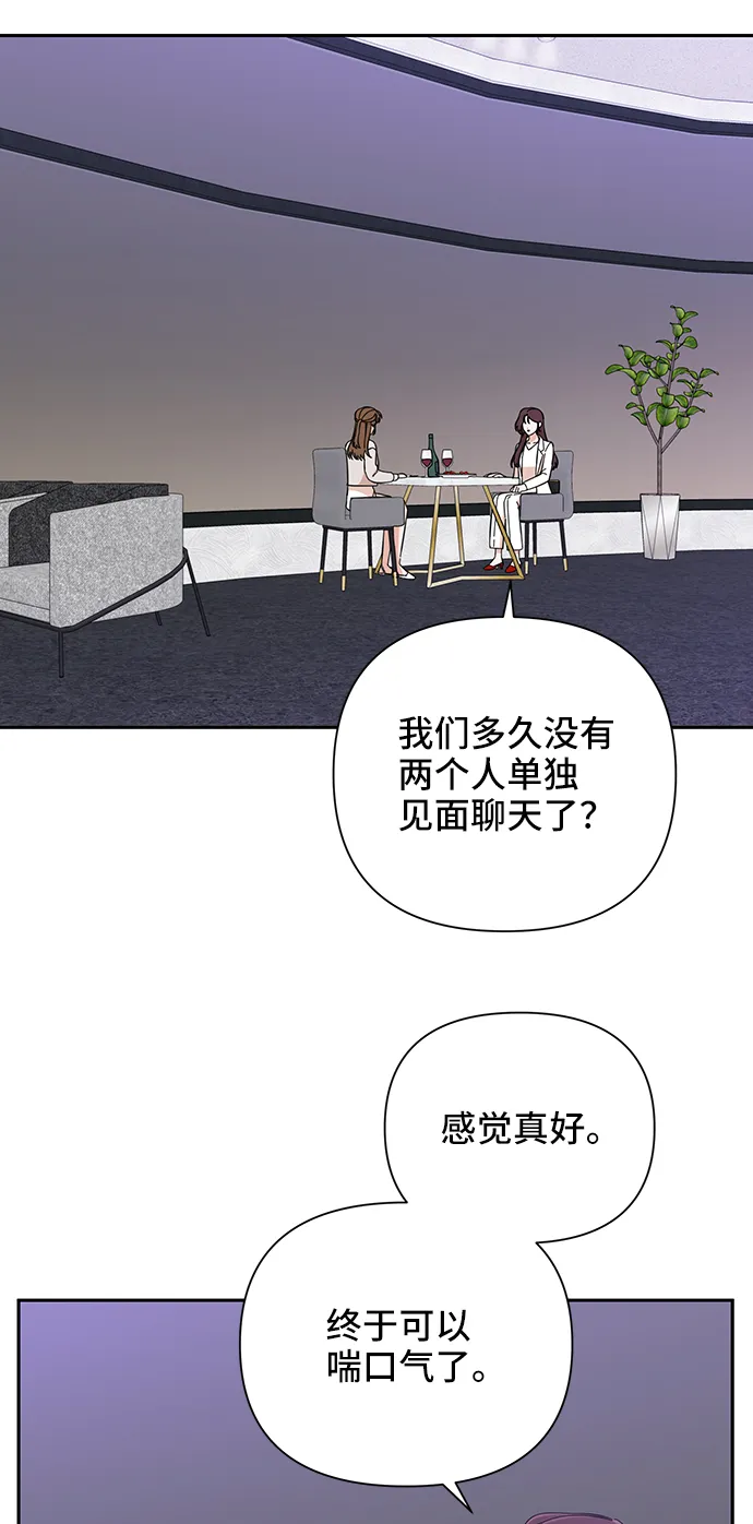 第48话 第19页