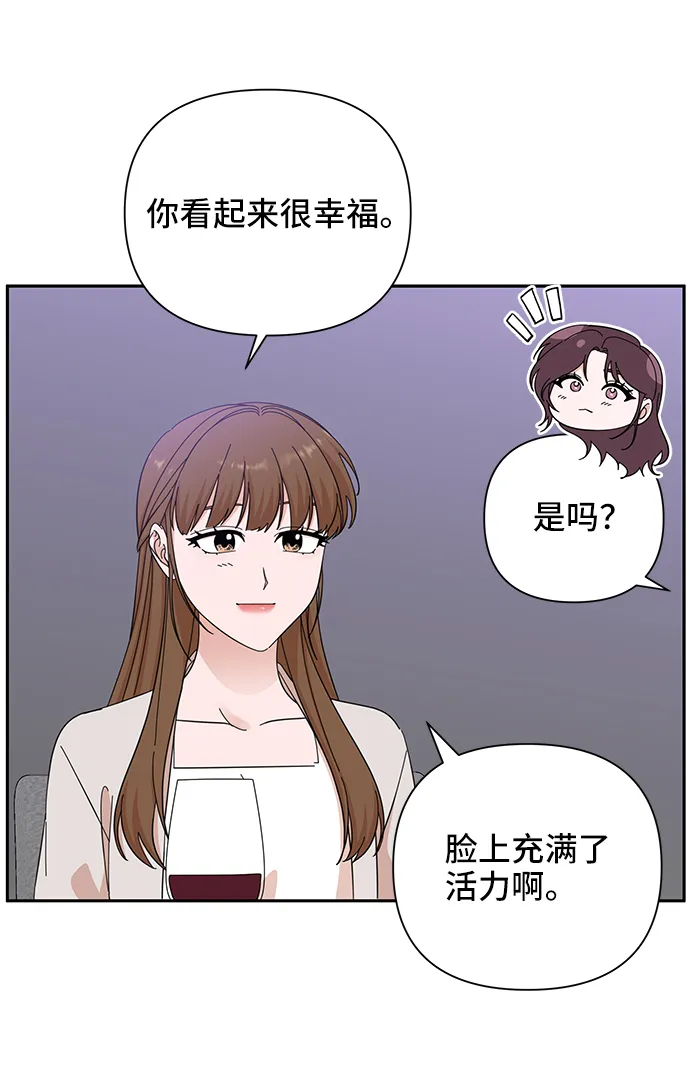 第48话 第22页