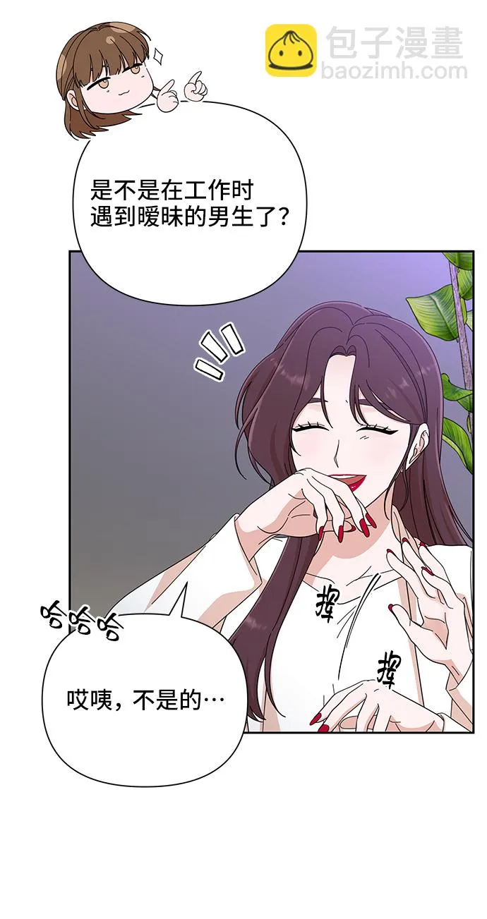 第48话 第23页