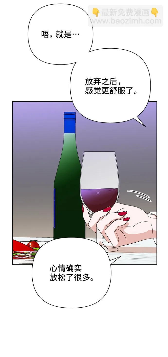 第48话 第24页