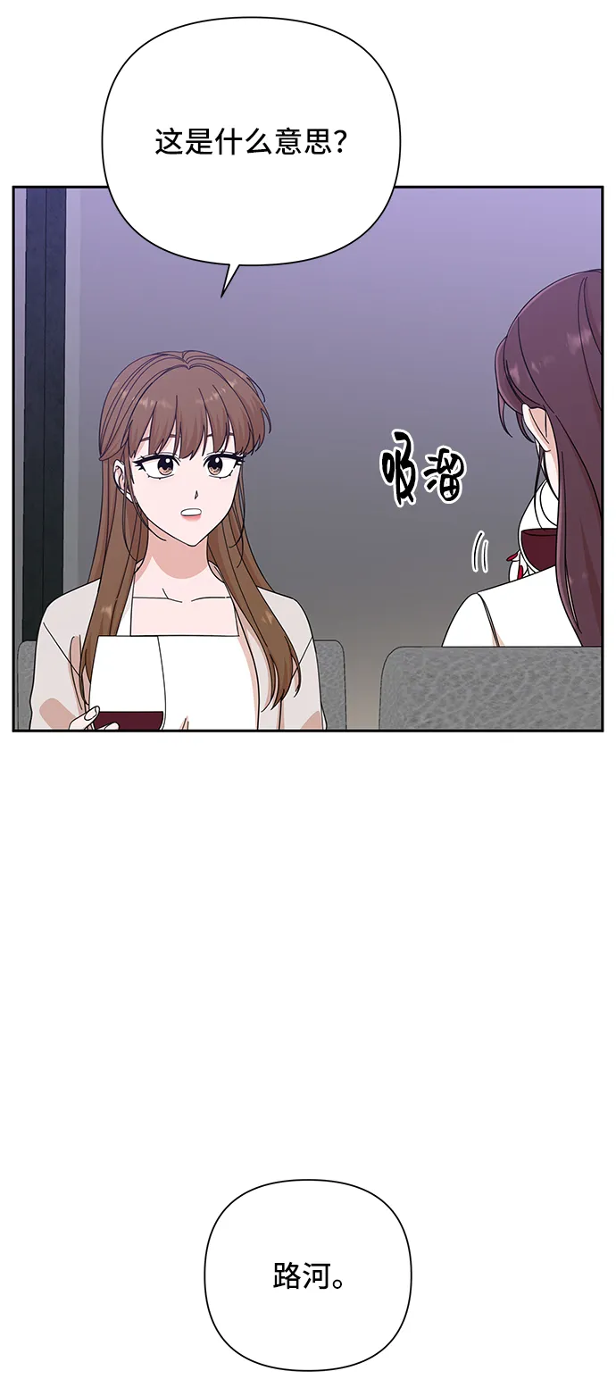 第48话 第25页