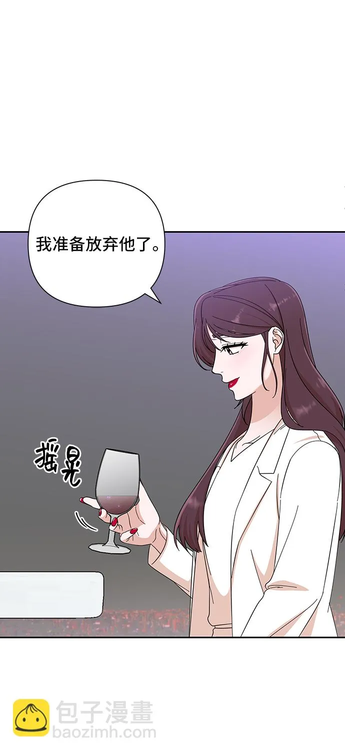 第48话 第26页