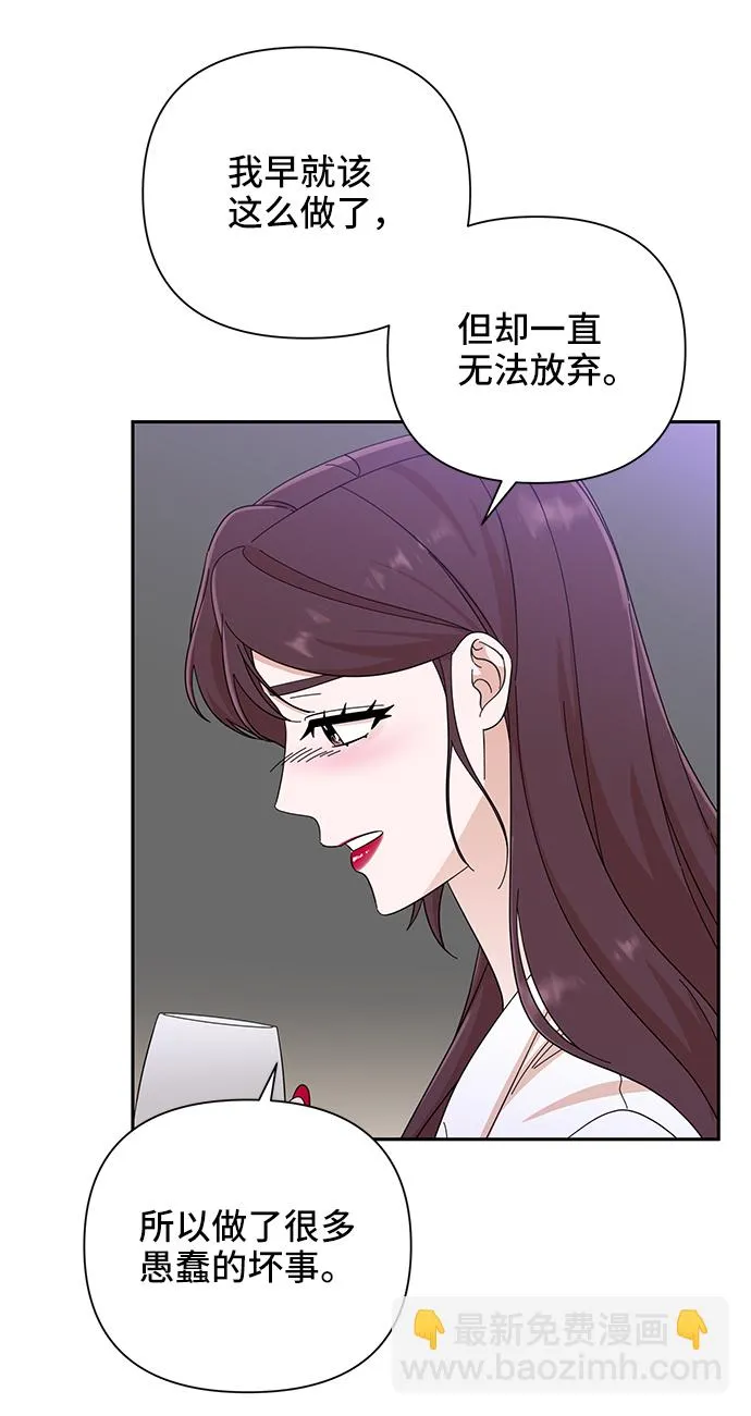第48话 第27页