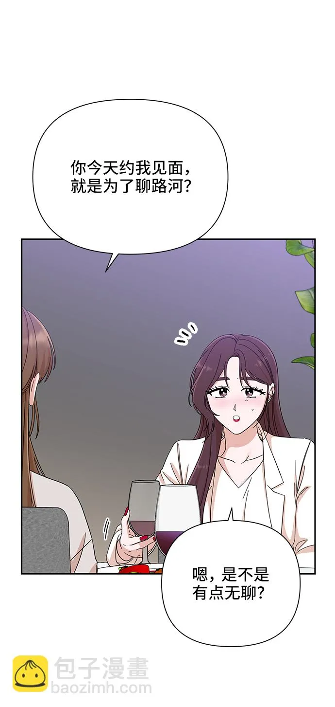 第48话 第28页