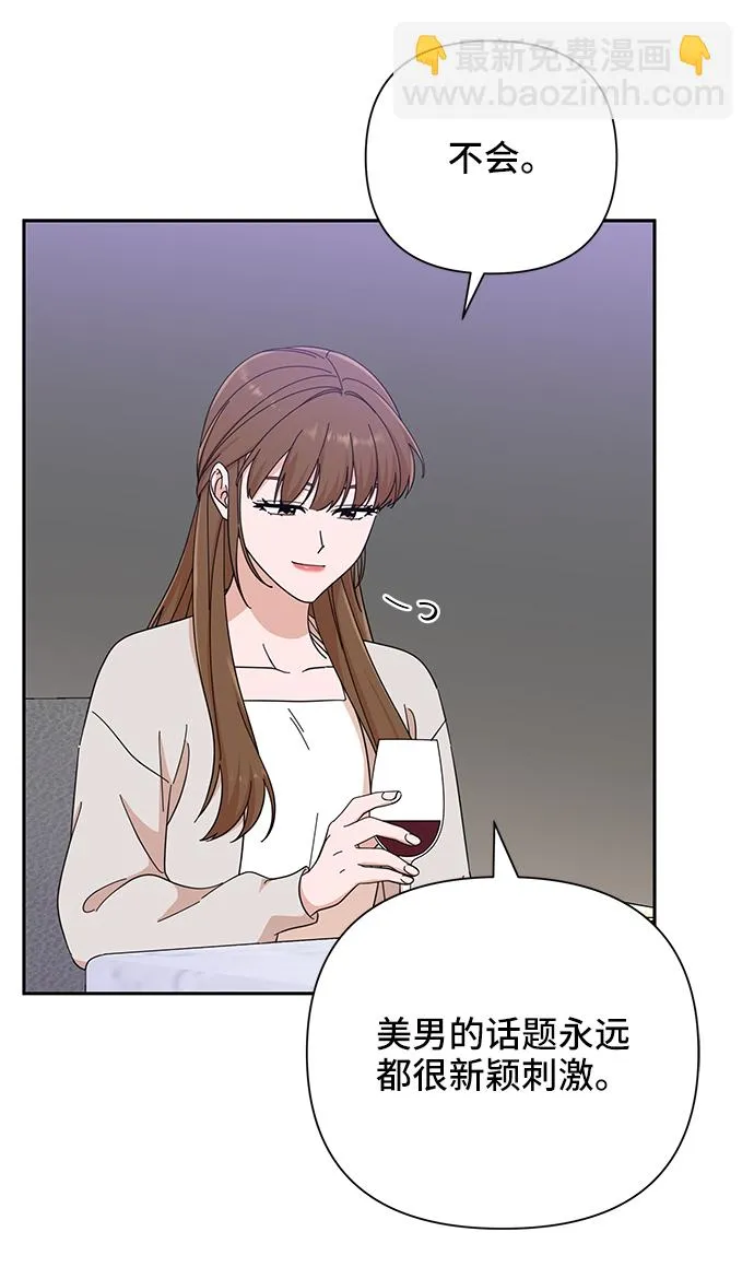 第48话 第29页