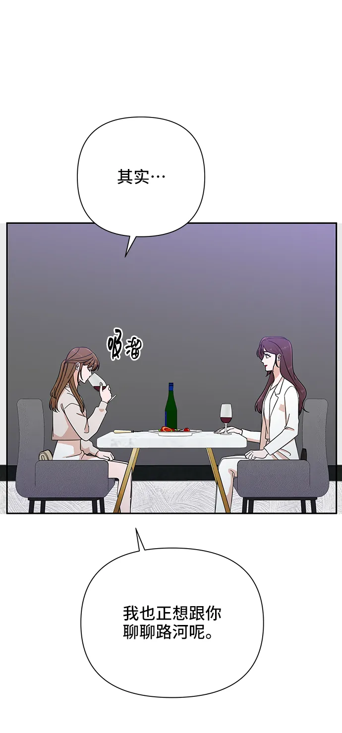 第48话 第30页