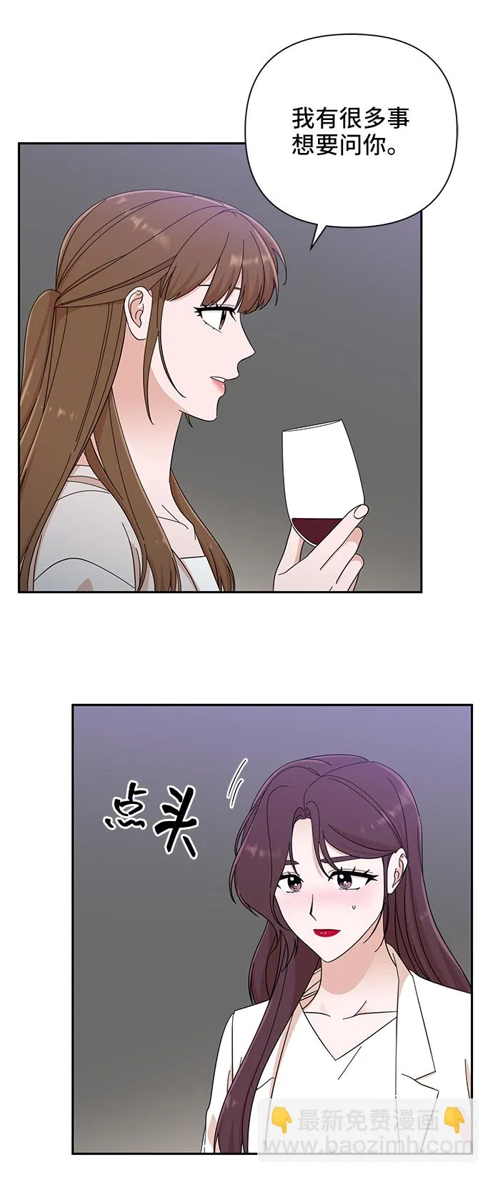 第48话 第31页