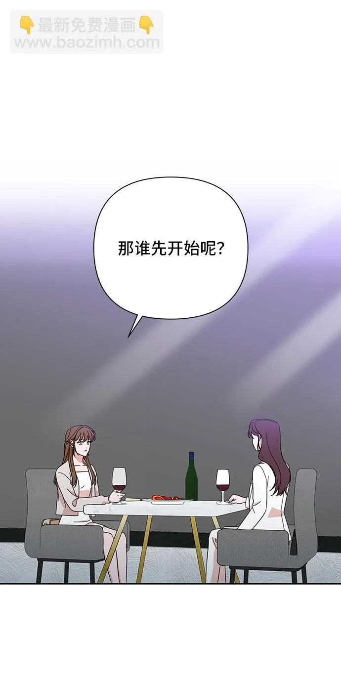 第48话 第32页