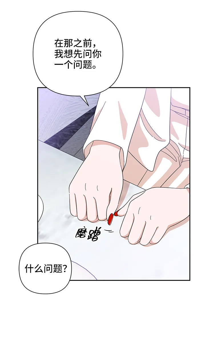 第48话 第33页