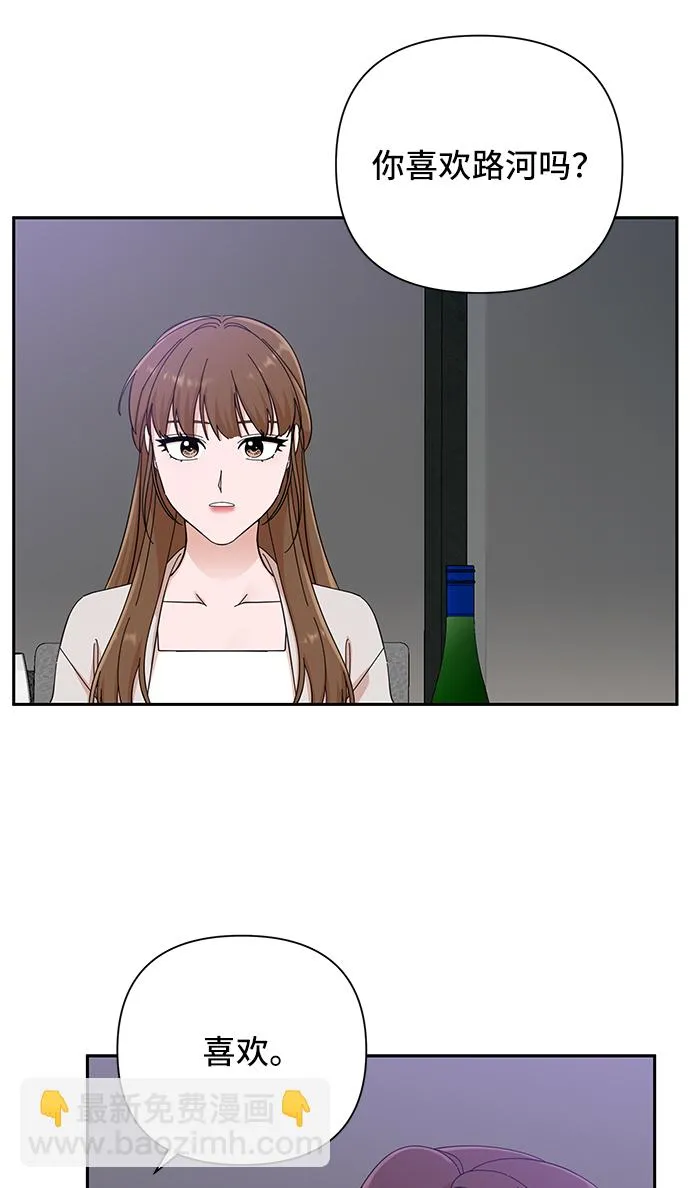 第48话 第34页