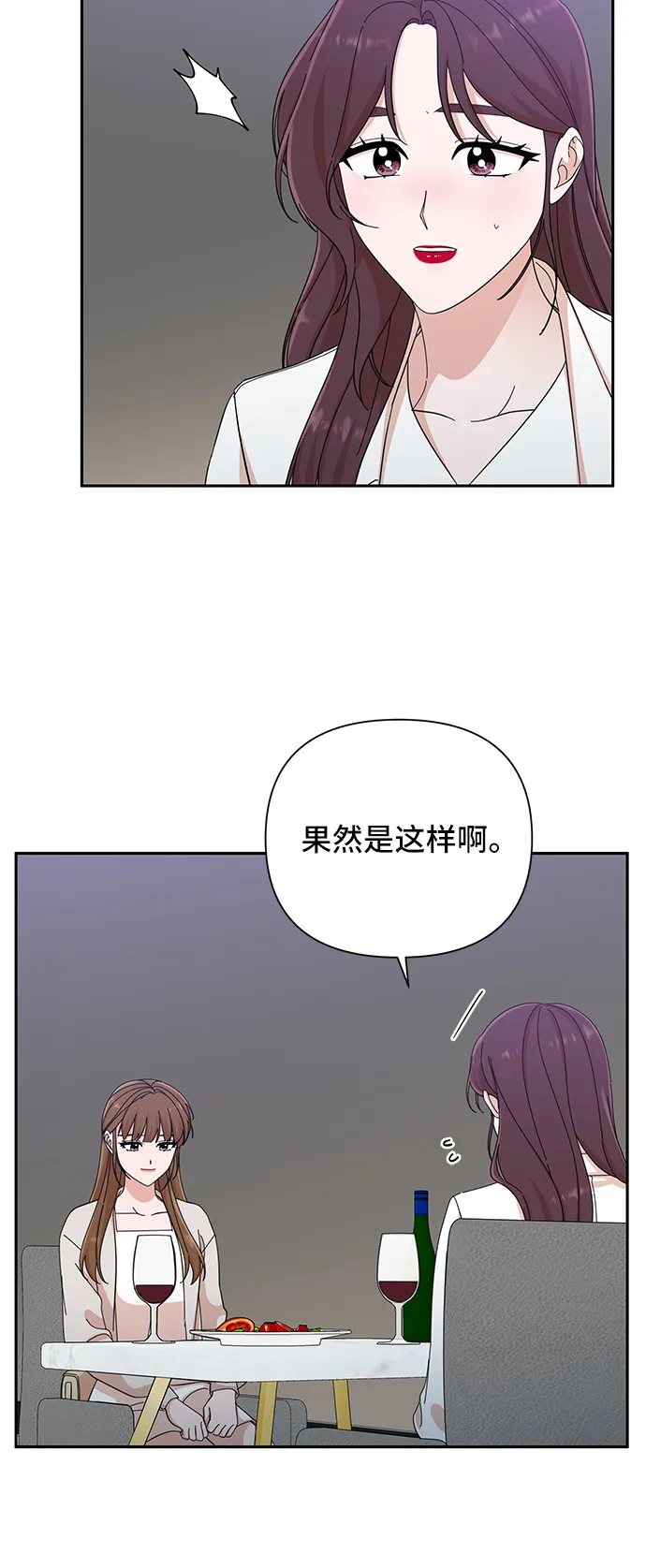 第48话 第35页