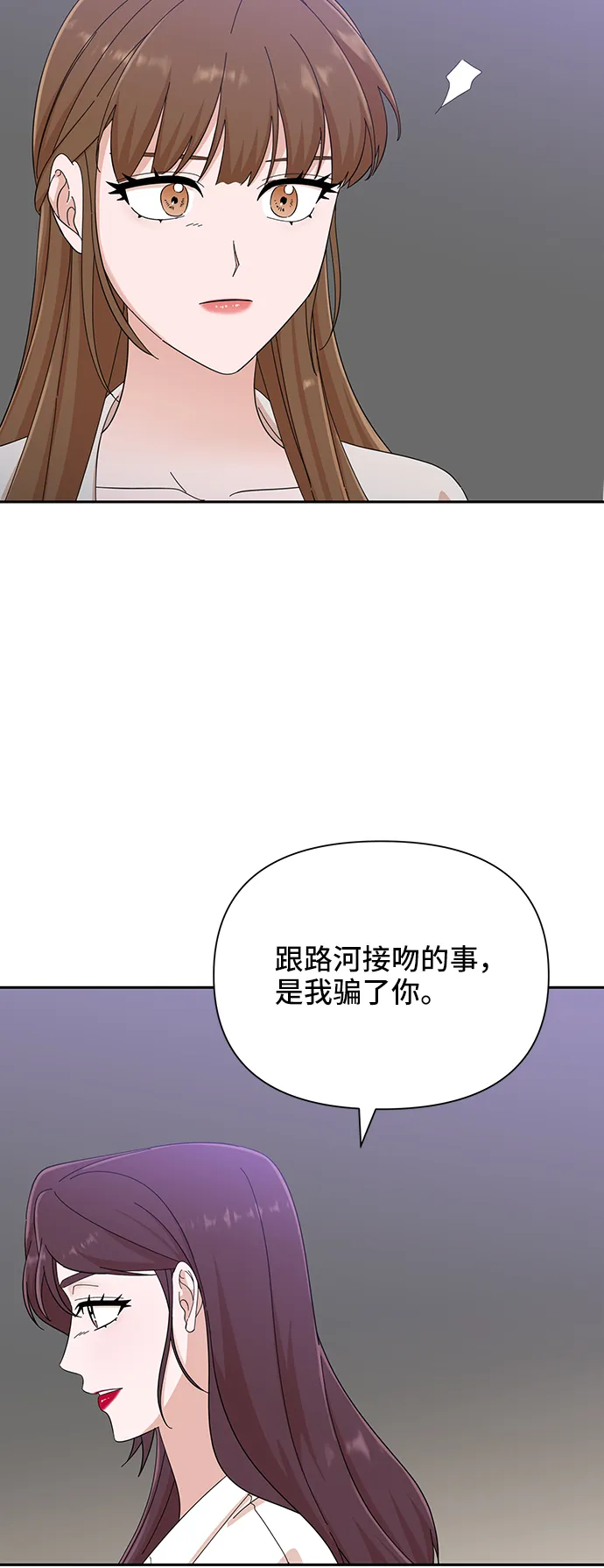 第48话 第37页