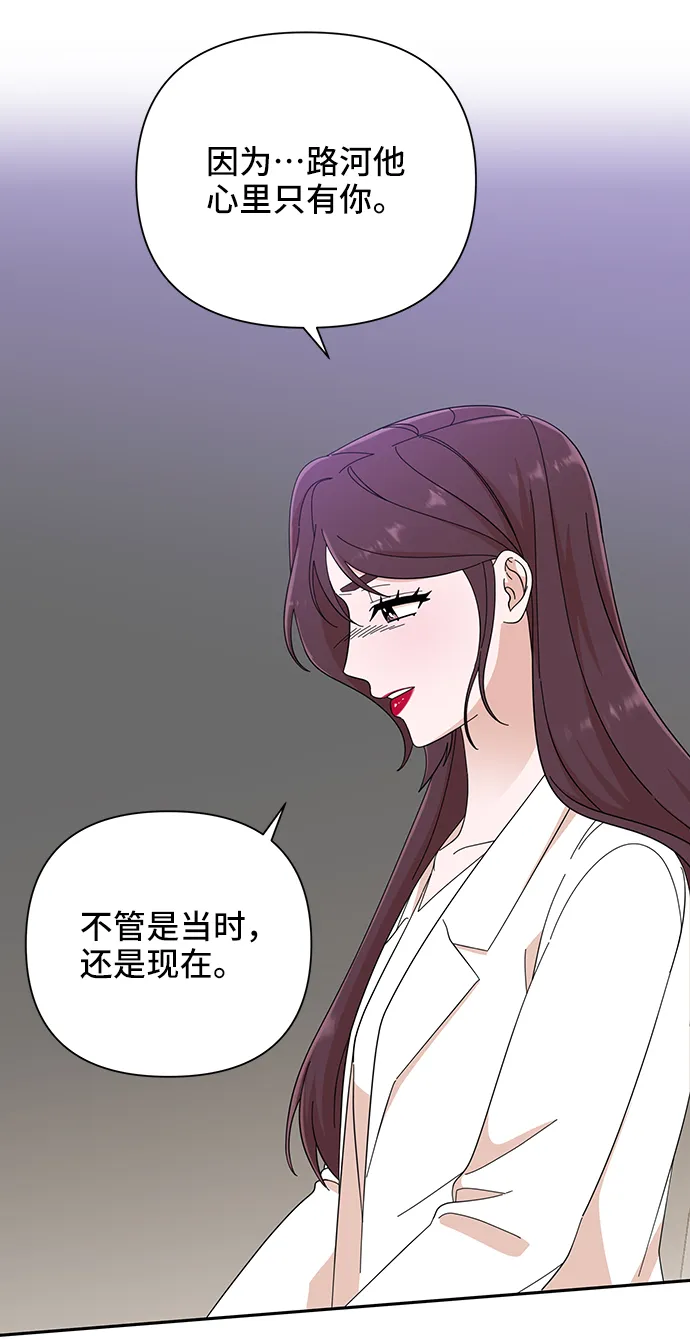 第48话 第39页