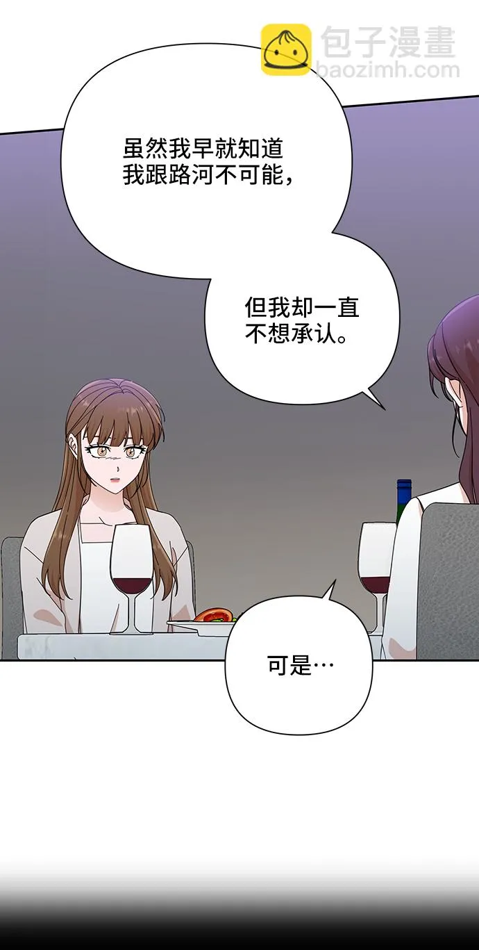 第48话 第40页